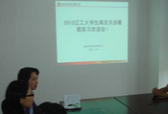 欢迎辽宁工程技术大学学生来司暑期实习！
