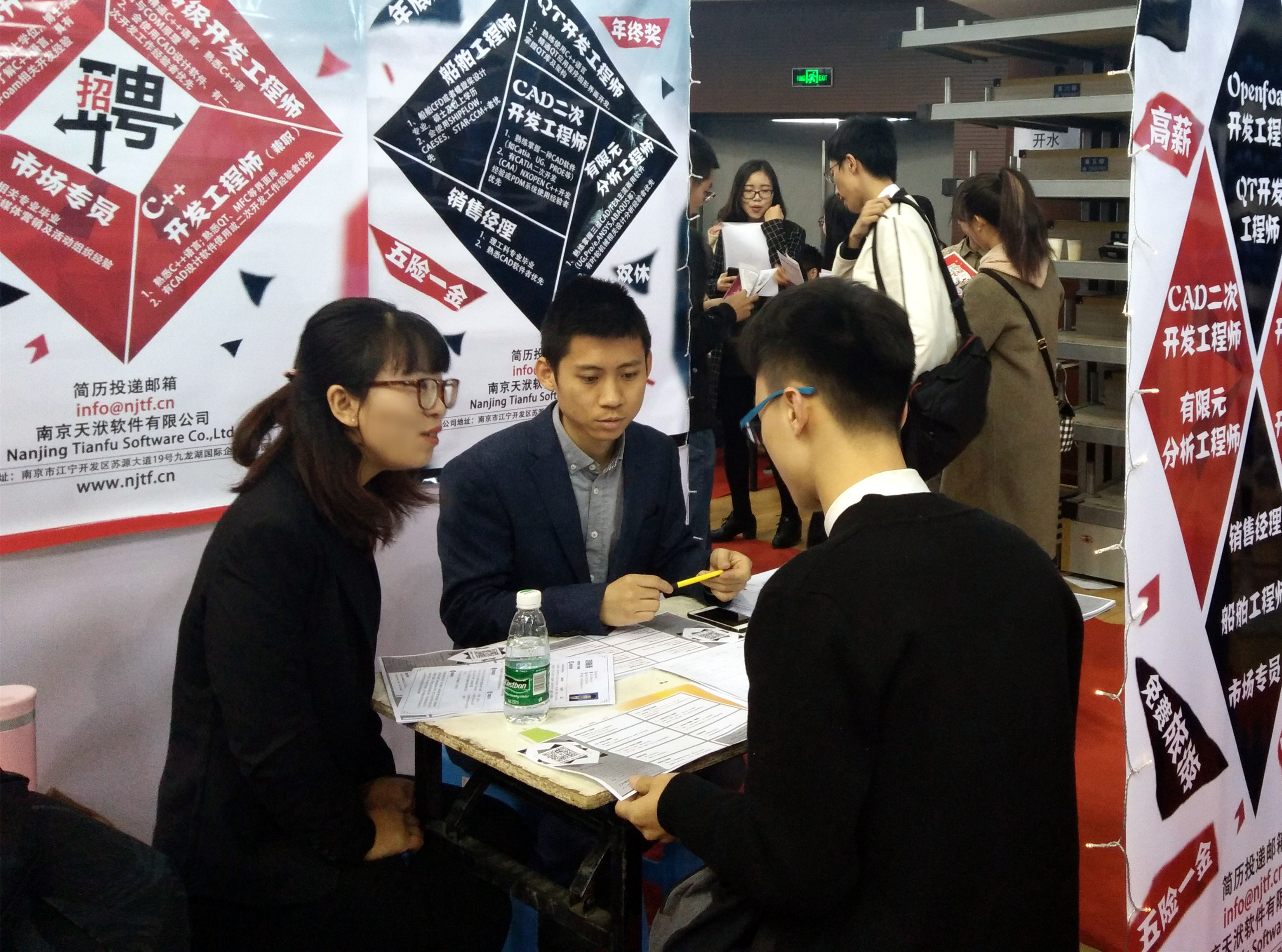 天洑于东南大学及南航校园招聘顺利举办