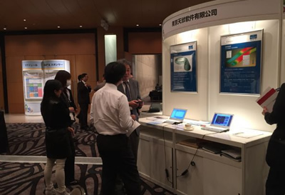 南京天洑软件应邀参加2014年度日本CRADLE全球用户大会