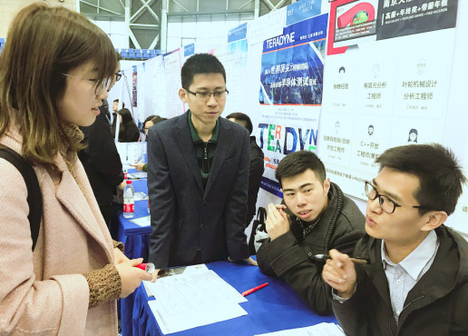 天洑于东南大学招聘会顺利举办