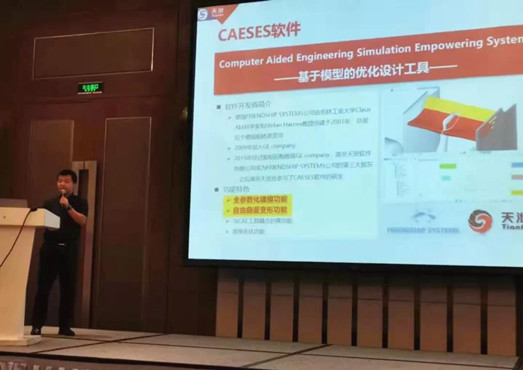 【CAE年会技术报告】全参数化建模及优化方法在汽车动力总成中的应用